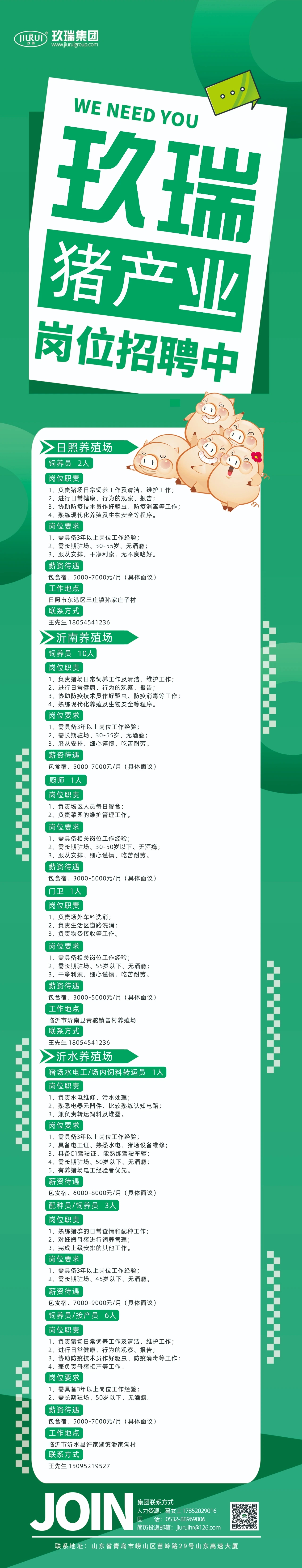MS - 美狮贵宾会·官方(中国)